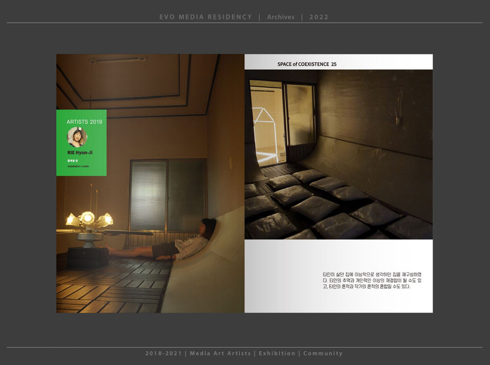 2021 archive book-WEB_08.JPG