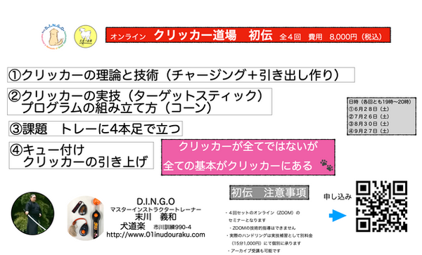 スクリーンショット 2025-06-15 14.57.41.png