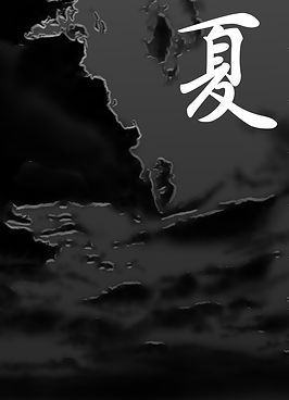 natsu.jpg
