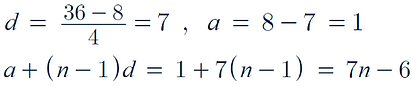 Sequence Solution