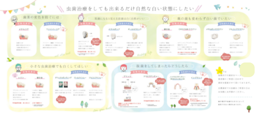 名称未設定のデザイン (1).png