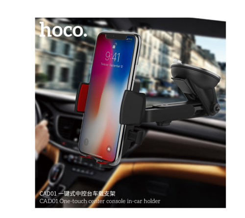 Thumbnail: EASY-LOCK CAR MOUNT PHONE HOLDER (CAD01)