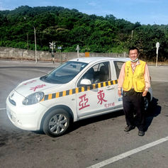 孔信權教練、駕訓班、考駕照、駕照考驗員