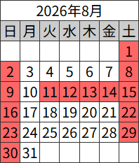2026.08.png