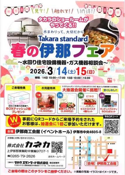 スクリーンショット 2026-02-17 112414.png