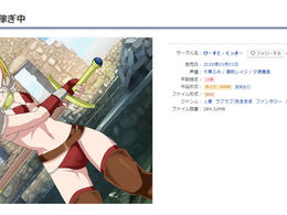 女戦士の夫は出稼ぎ中