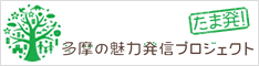 tama_banner_half.gif
