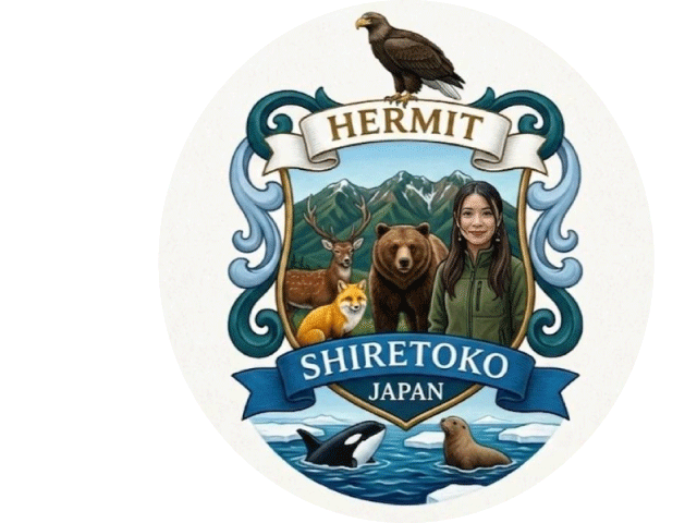 知床.斜里ホテル.hermit.hotel.gif