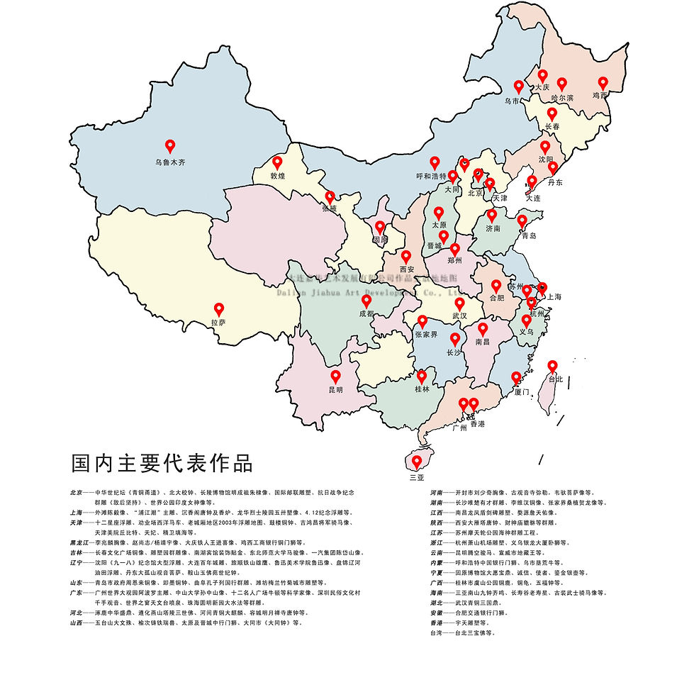 国内代表作品地图 水印.jpg