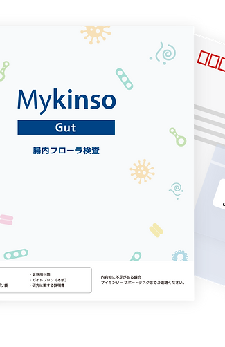 腸内フローラ検査キットのイメージ写真。腸の状態を可視化してセルフケアにつなげる検査。