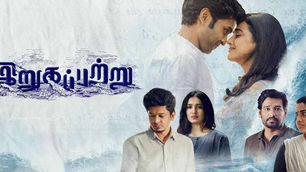 Irugapatru (2023) Movie Review: Three Couples, One Big Mirror. Unpacks the Bumps in the Road to Happily Ever After