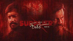 Supplier Shankara (2024) Movie Review: Journey of Redemption Fueled by Grit and Emotion