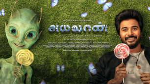 Ayalaan (2024) Movie Review: Story of Friendship Across Galaxies, Starring Sivakarthikeyan and Tattoo