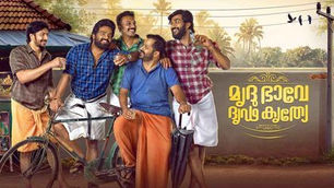 Mrudhu Bhave Dhruda Kruthye (2024) Movie Review: A Kaleidoscope of Intrigue, Blurred by Uneven Execution