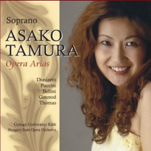 Asako Tamura