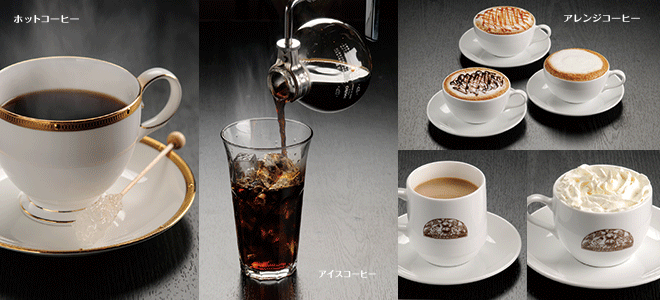 coffee007.gif