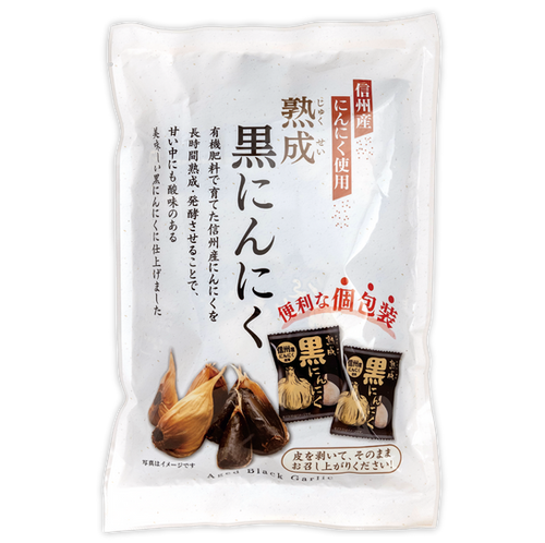 熟成黒にんにく | 有限会社トラスト・ウェイ
