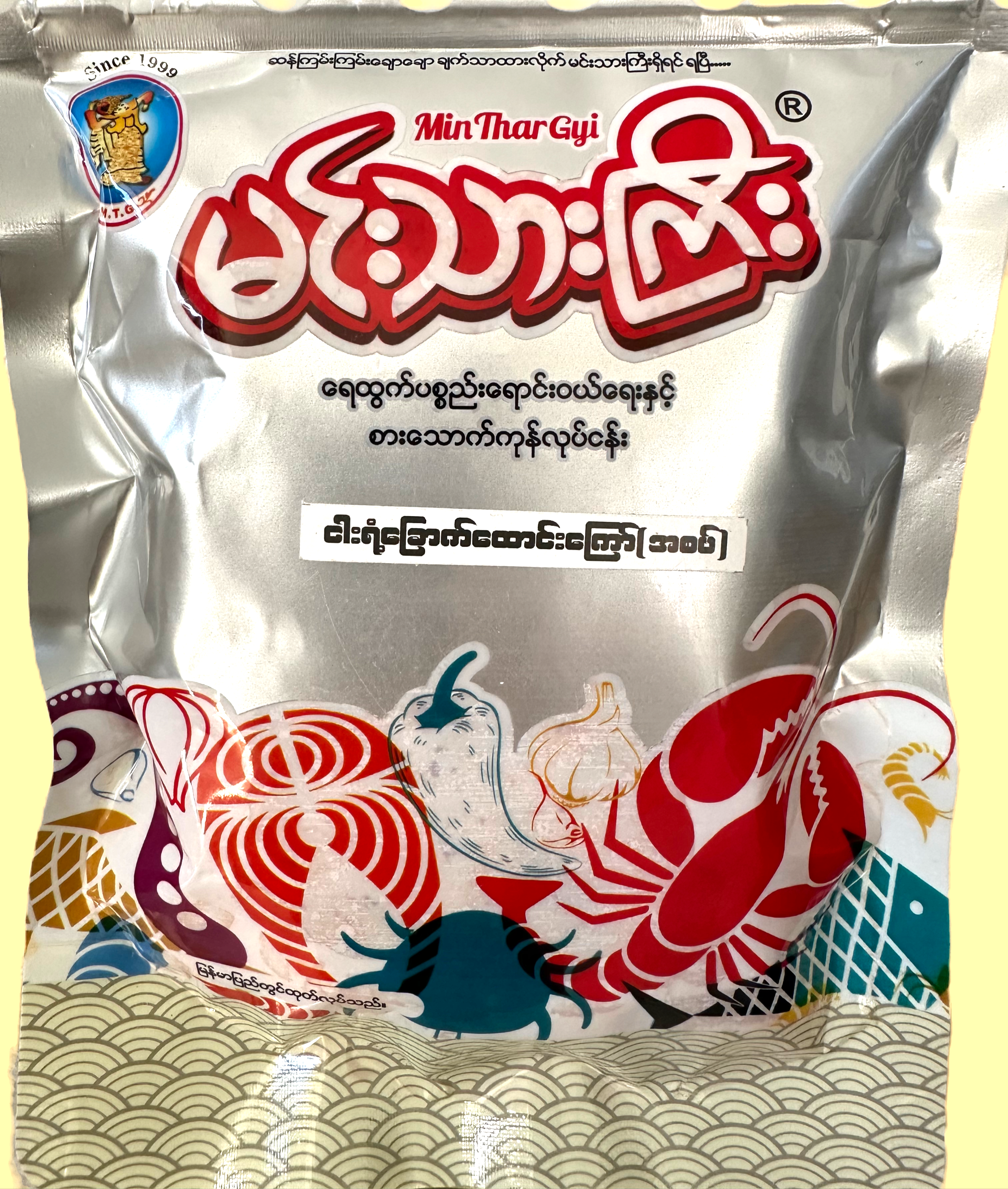 မင်းသားကြီးငါးရံ့ခြောက်မွကြော်အစပ်160g