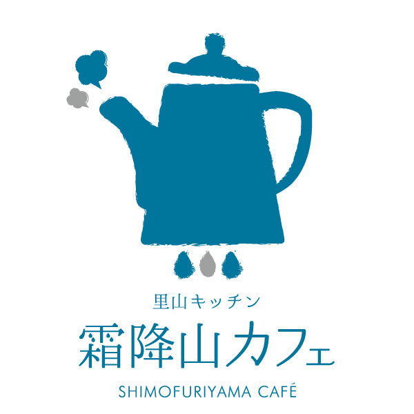 霜降山カフェの外観