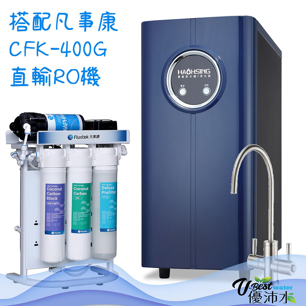 縮圖：豪星 HS-170 廚下型雙溫熱水機 -生飲設備請進頁面選擇搭配