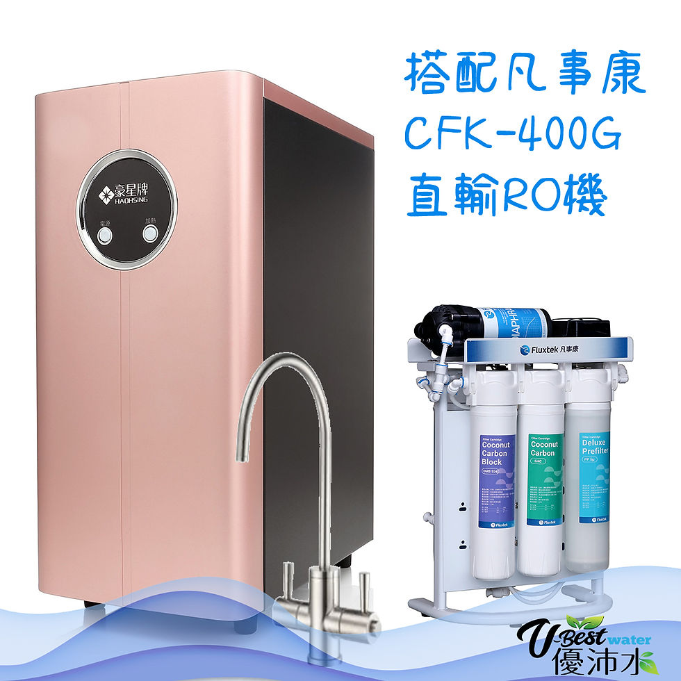 縮圖：豪星 HS-170 廚下型雙溫熱水機 -生飲設備請進頁面選擇搭配