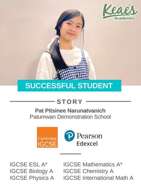 ติว IGCSE ศูนย์สอบ IGCSE ศูนย์สอบ A-Level IGCSE Tutor