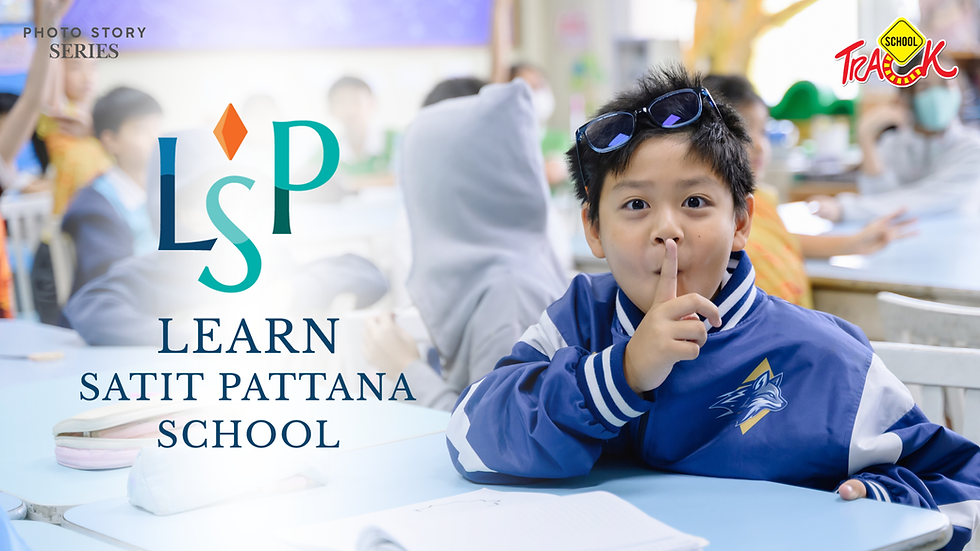 LSP Primary เปิดเส้นทางใหม่ International Signature Program (ISP) สร้างทางเลือก International Pathway การเรียนรู้ที่ตอบโจทย์นักเรียนแบบรายบุคคล