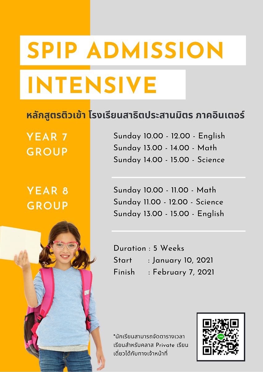 SPIP INTENSIVE (5).png