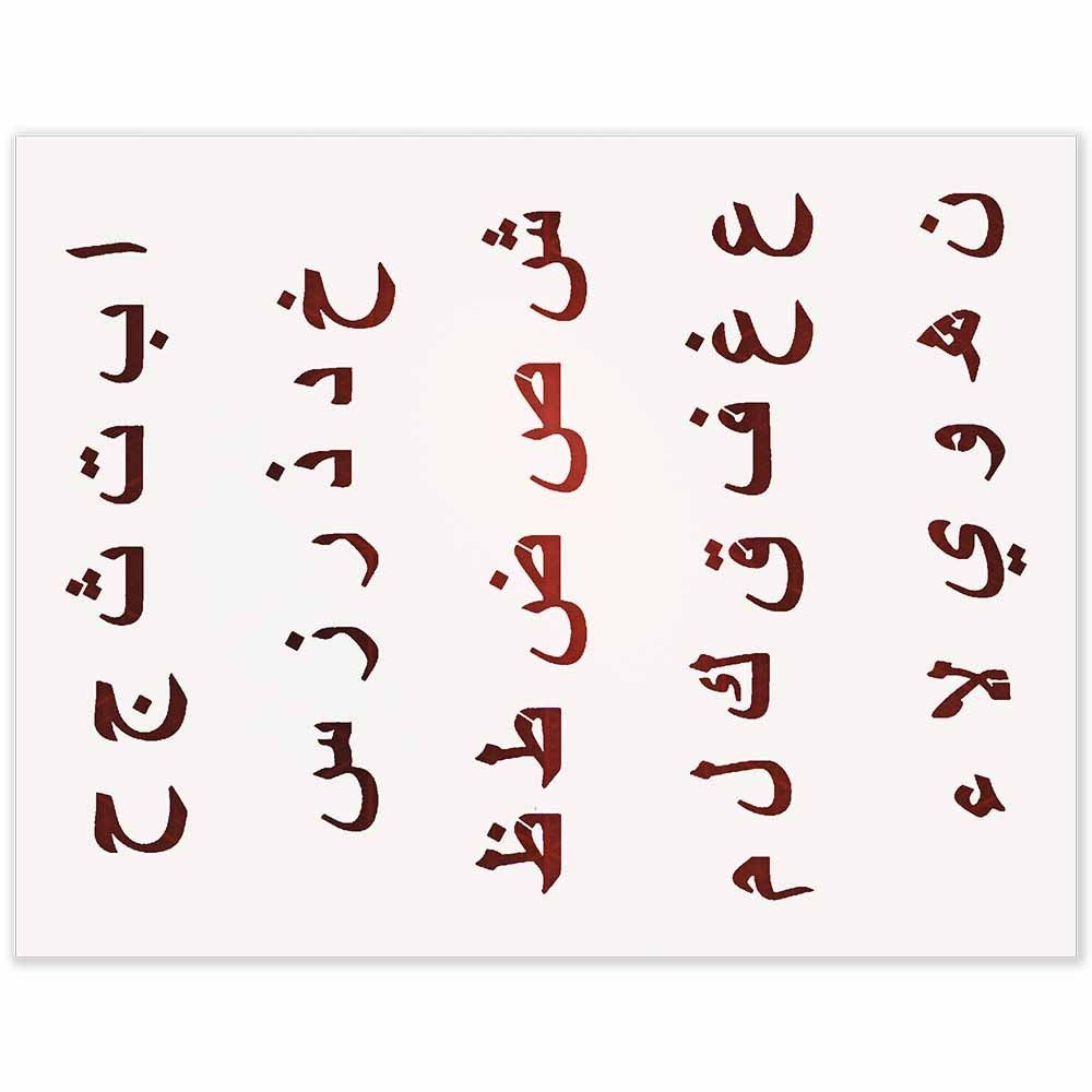 Arabic Alphabet Stencil Reusable Mylar Letters Template for Painting Crafts