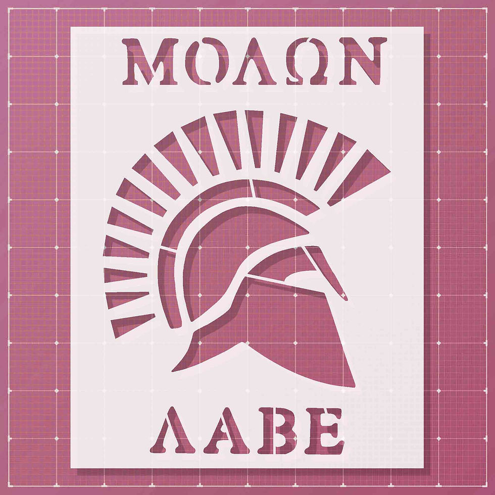 SPARTAN HELM STENCIL