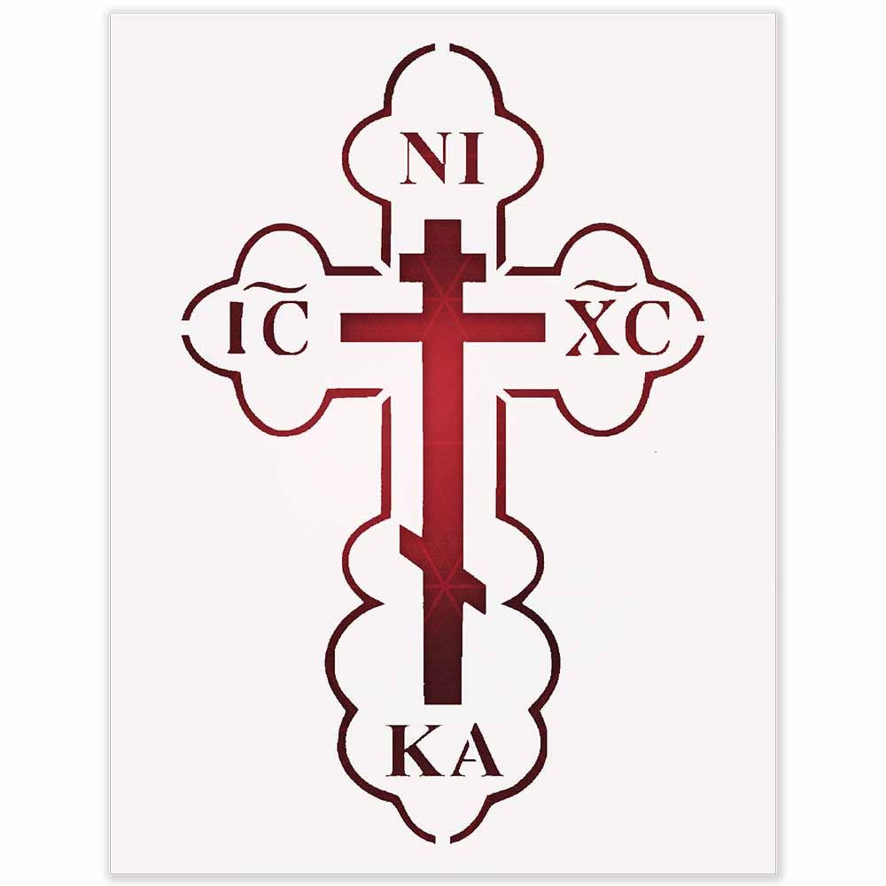Byzantine Orthodox Christian Cross Stencil - Reusable Mylar Template for Wall Wo