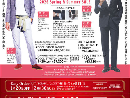 2026 Spring&SummerOrderSALE