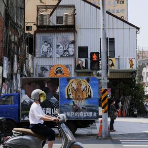 Mon coup de cœur pour Tainan