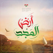 Land of Glory
