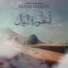 Sands Legend