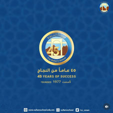 Sultan Qaboos School