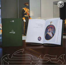 Natonal Musiem Sultan Qaboos Corner.png