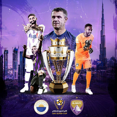 UAE Super Cup