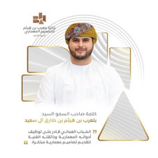 Balarab Awards
