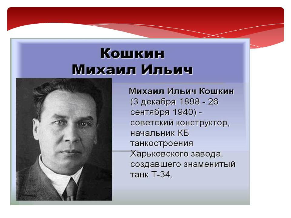 Слайд2