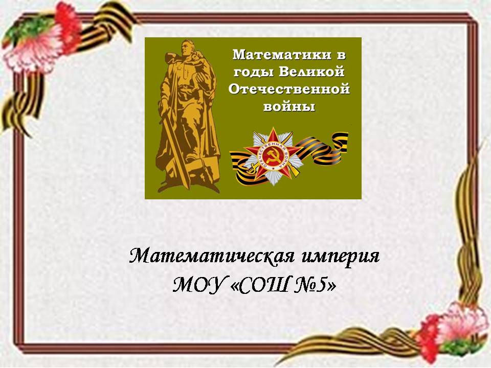 Слайд1