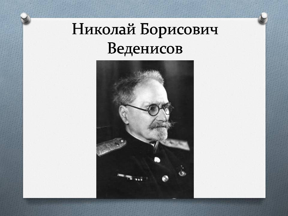 Слайд1