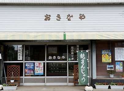 okinaya_01.jpg