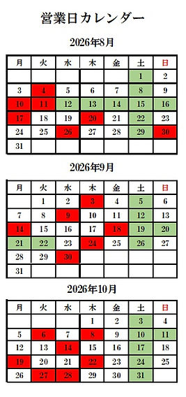1月.jpg