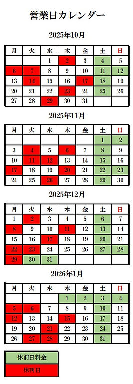 1月まで.jpg