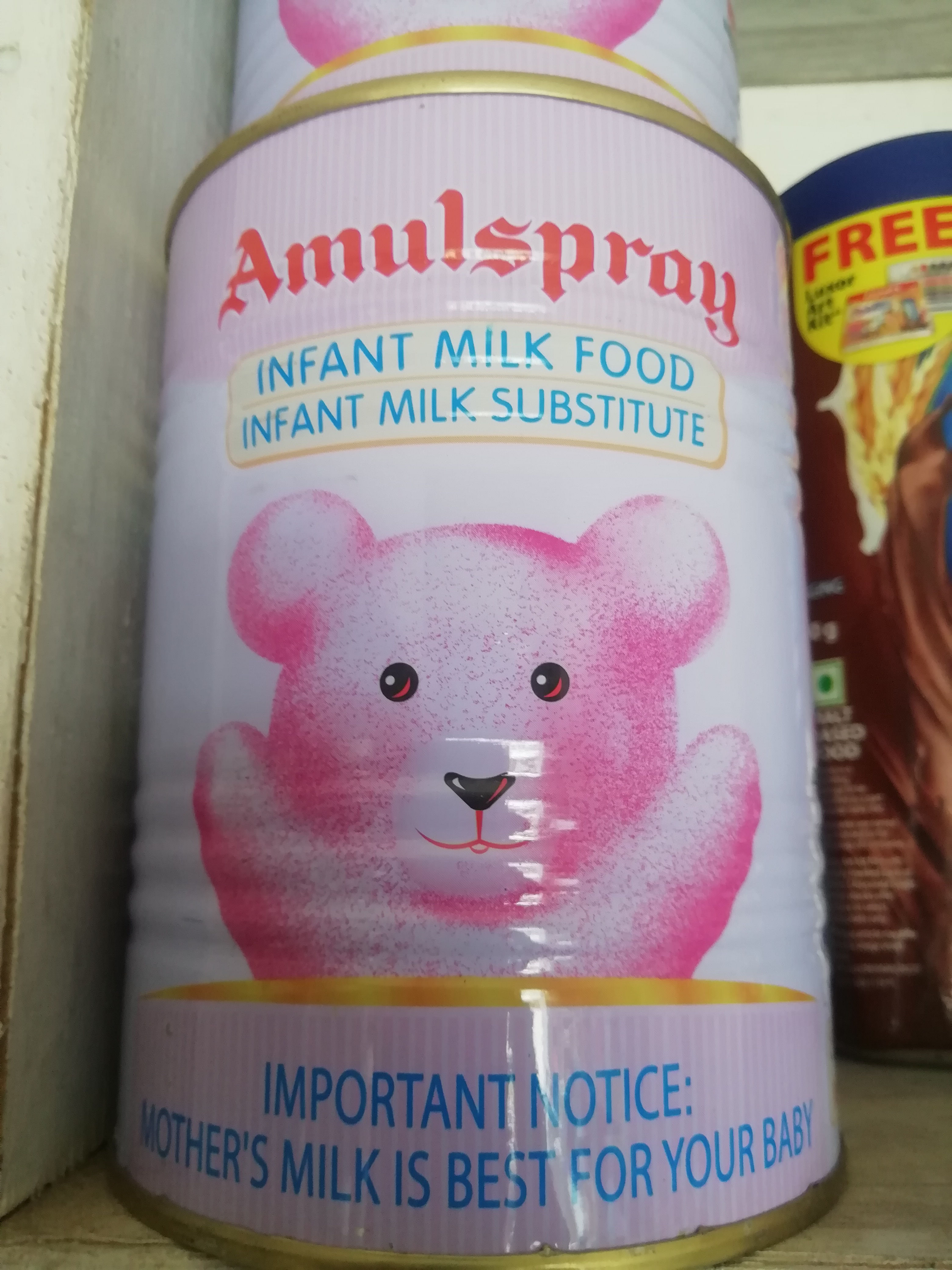 Milk powder (अमूल्य) 