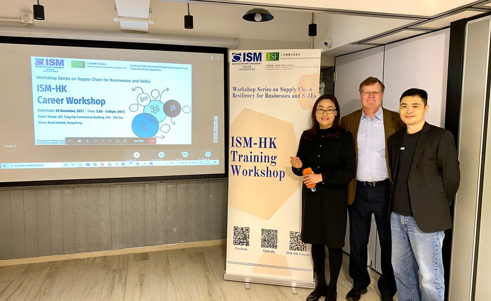 ISM-HK training workshop - career workshop on supply chain for businesses and SMEs