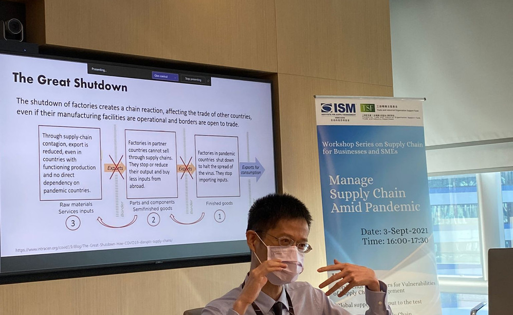 ISM-HK Training Workshop - Manage Supply Chain Amid Pandemic