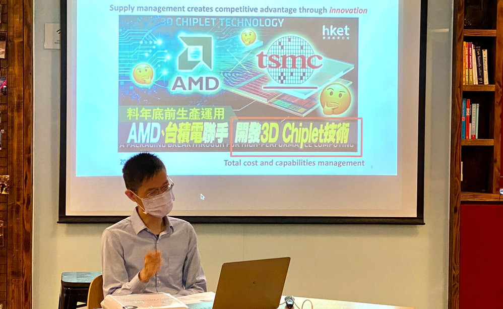ISM-HK training workshop - Supply Chain for Business and SMEs