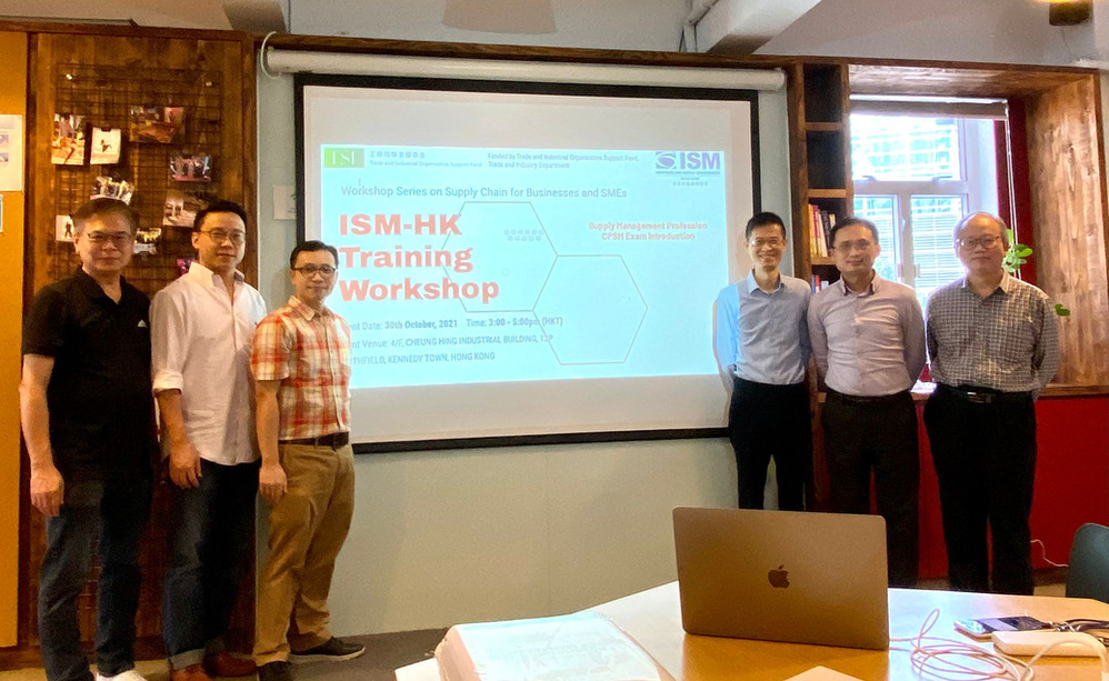 ISM-HK training workshop - Supply Chain for Business and SMEs